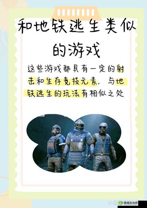 黑潮之上,绝境斩击的辉煌与策略