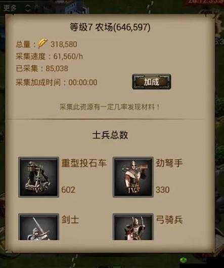 列王的纷争步兵怎么玩:深入剖析与实战技巧指南