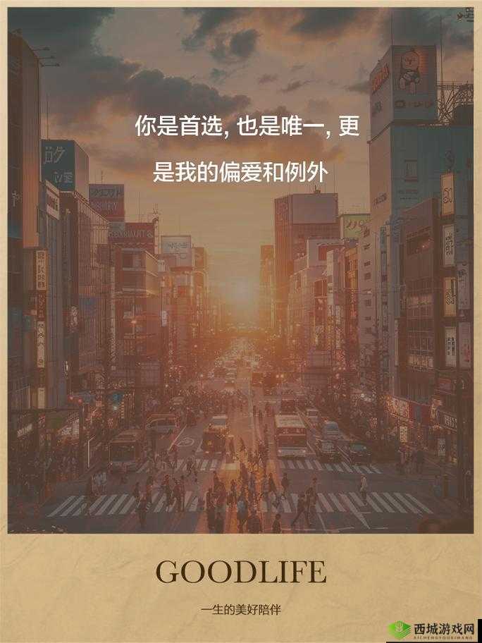 暗恋微苦却很甜 1v1 如何演绎:一场细腻而美好的情感探索