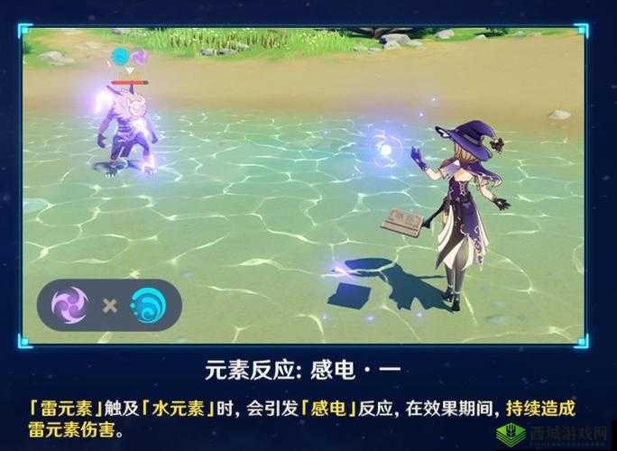 原神感电钉锚挑战深度解析与通关攻略