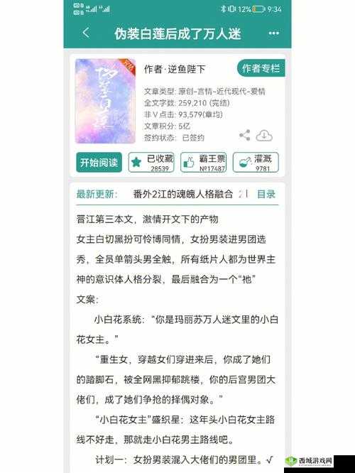 跟系统反目成仇以后,我开始了 NP 之旅