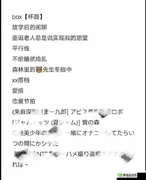 地下偶像 Sana 未增删带歌词作品:青春闪耀的偶像魅力