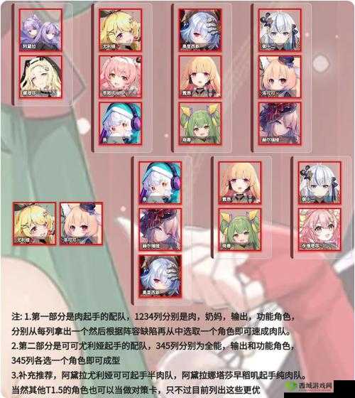 魂器学院新活动万圣签到介绍