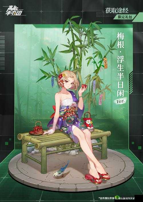 高能手办团新角色梅根介绍,资源管理新篇章