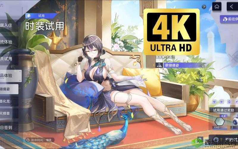 食之契约龙舌兰新皮肤圣枪之誓,黑暗中的守护者