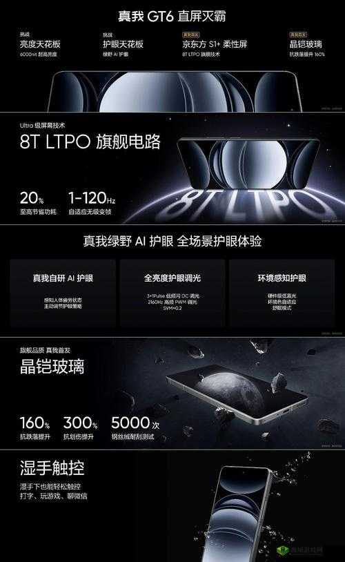 永久 YE8.8 :畅享极致性能与卓越品质的理想之选