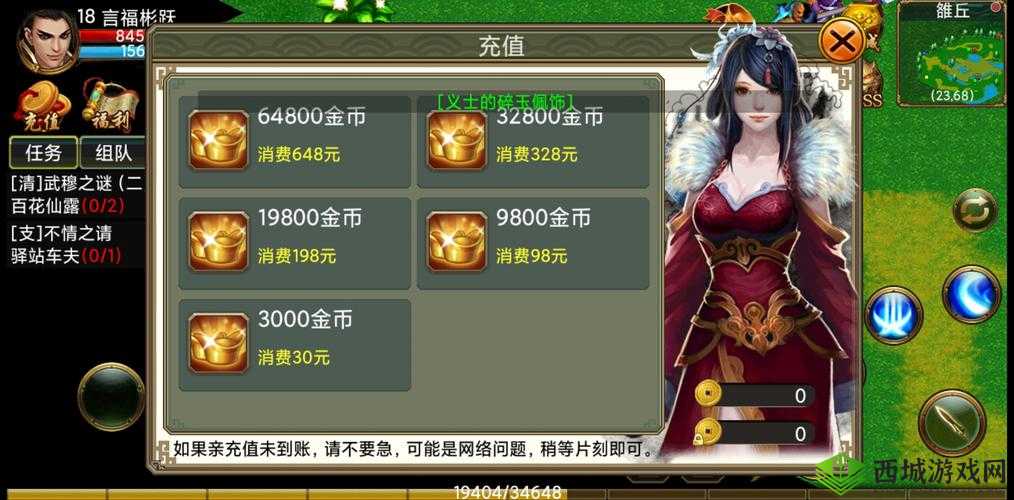 调虎离山侠义 OL 南少林加点加成攻略:全面解析