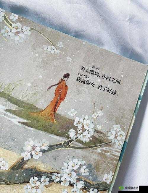 隐世录,清和——穿越时空的静谧之风