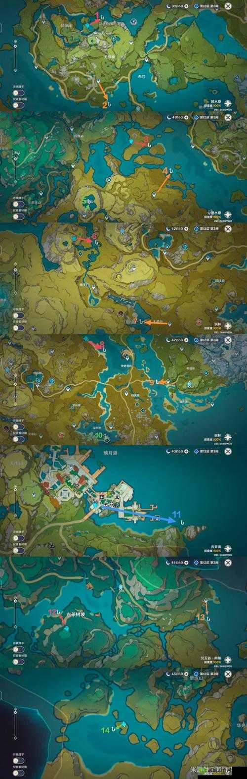 原神璃月万民堂位置详解