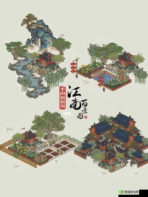 江南百景图半山娘娘庙布局攻略，资源管理的艺术