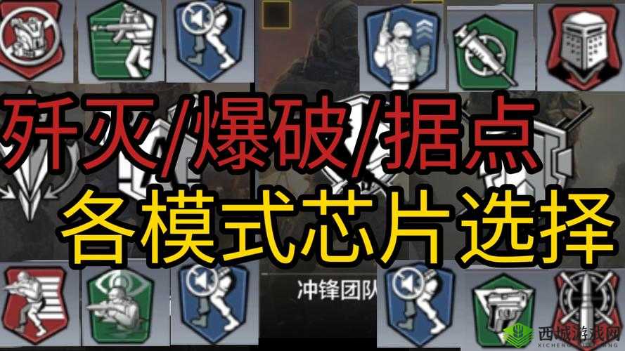 使命召唤随机歼灭模式攻略