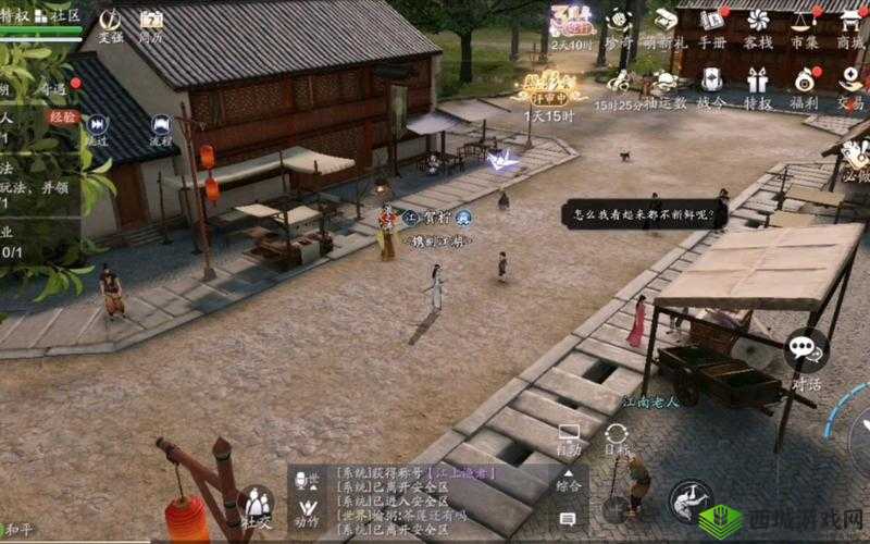 天涯明月刀手游可怜乞儿奇遇触发流程攻略