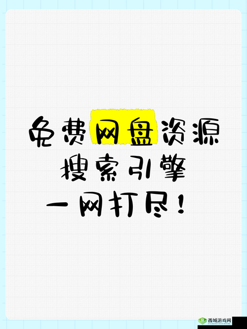 免费网站推荐导管软件:优质资源一网打尽助你轻松畅游网络