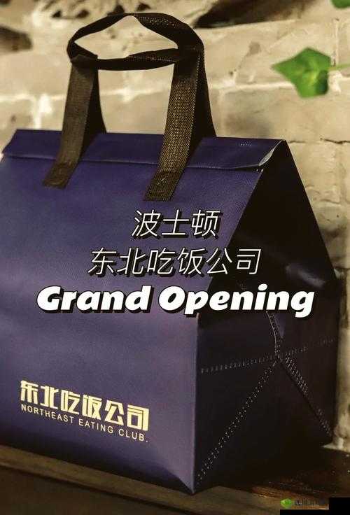 老虎菜 98 年 20 弹:一场跨越时空的美食之旅