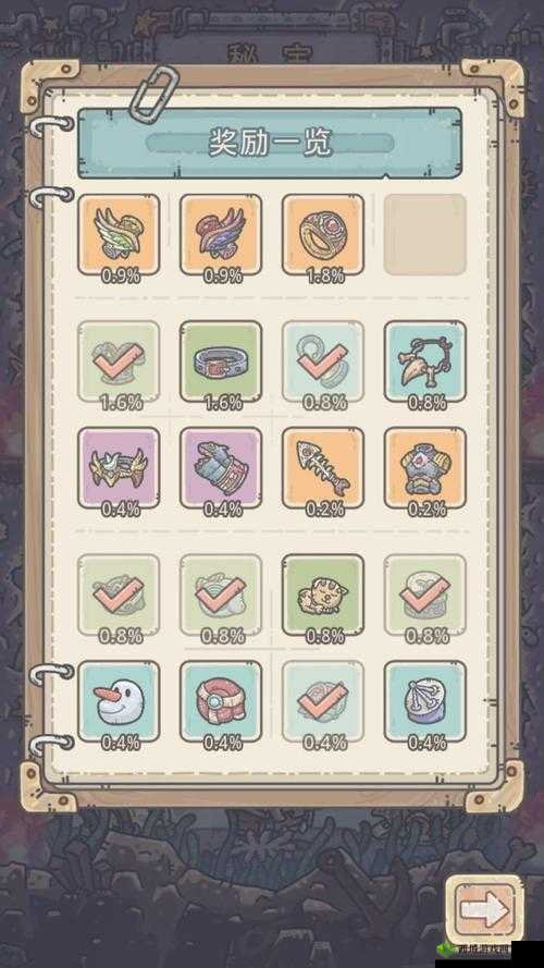 关键词,最强蜗牛海盗