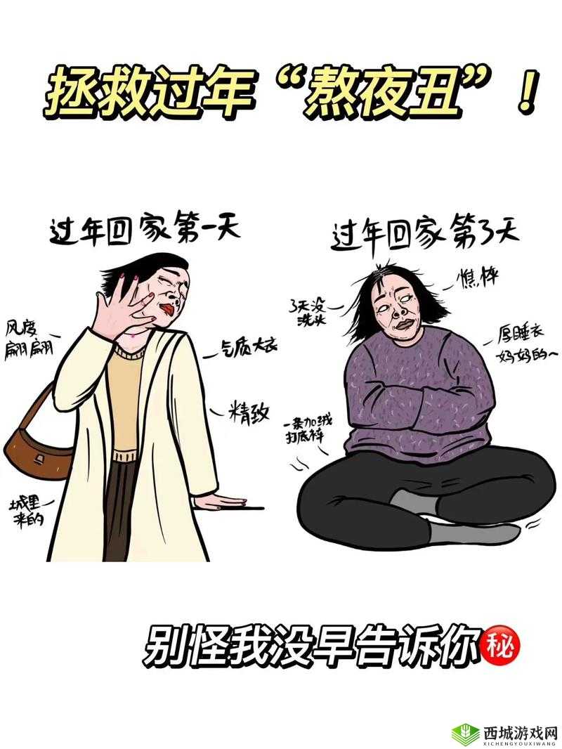 熬夜必备以黄去黄取消了进出限制:让你尽享无拘无束的夜时光