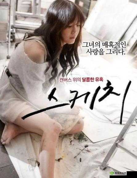 A级片国卡:独特视角下的精彩呈现