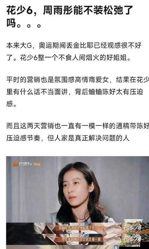 吃瓜网 51cg7 爆料:娱乐圈不为人知的惊人内幕