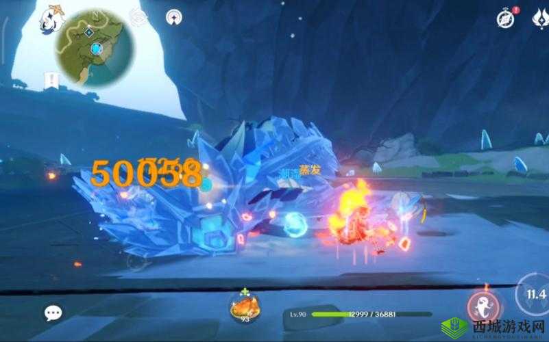 原神蒸发效果介绍