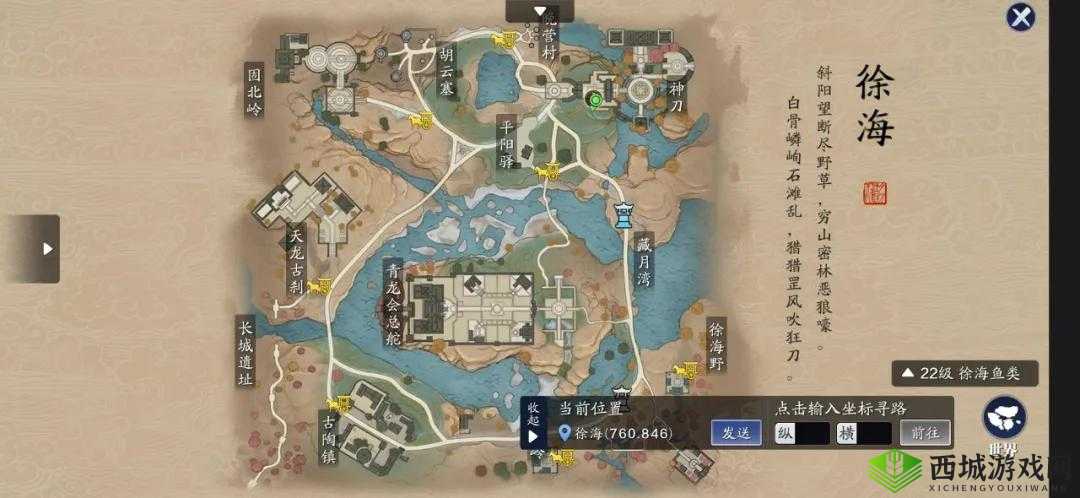 天涯明月刀手游大佛馈赠奇遇触发流程攻略