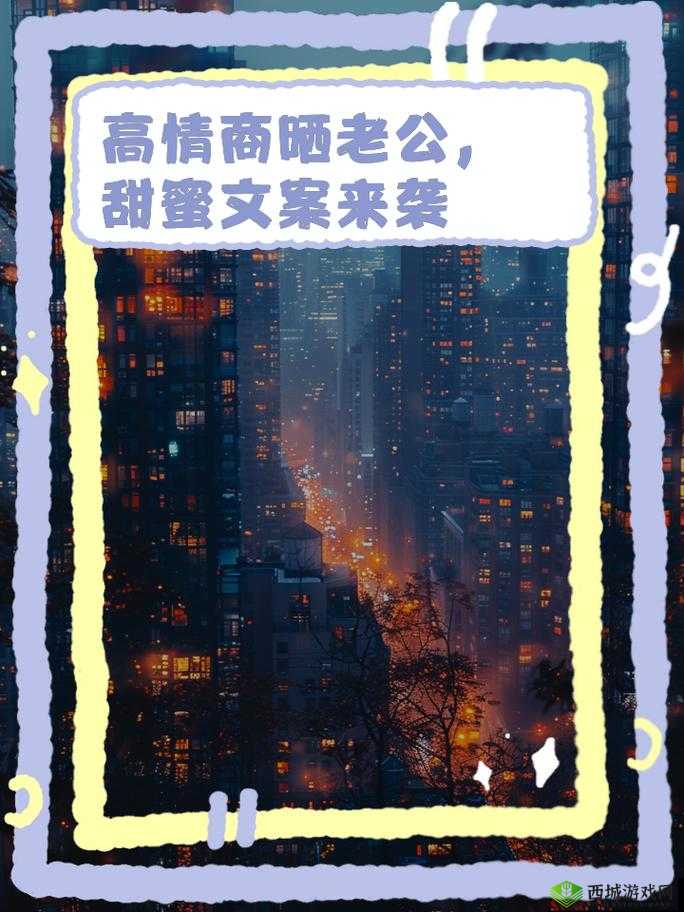 老公温柔且轻点舔,让甜蜜爱意尽情流淌