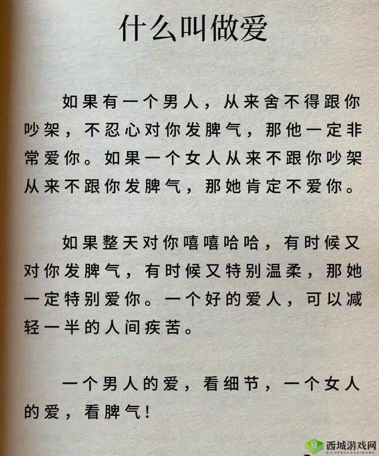 老公晚上要求,我总是发脾气,该怎么办?
