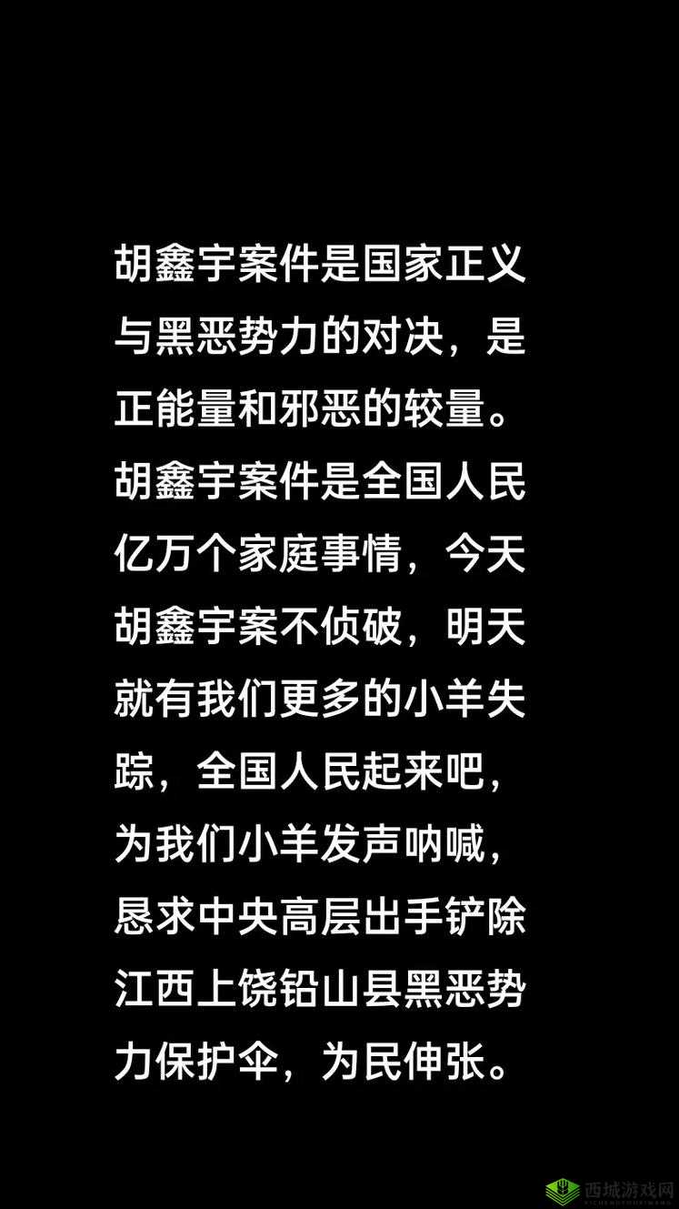 黑色正能量今日爆料:揭秘不为人知的真相