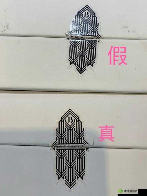 无人区一码二码三码区别图片:深度解析与细致对比