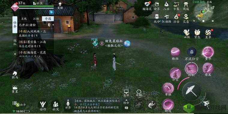 天涯明月刀手游人间风味奇遇，解锁美食与情感的双重盛宴