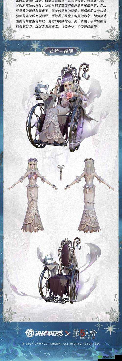 料理次元联动新角色雪女,冰雪奇缘的料理大师