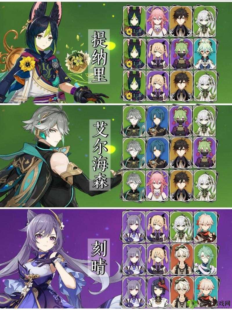 原神可莉主C阵容搭配全攻略,点燃你的冒险之旅