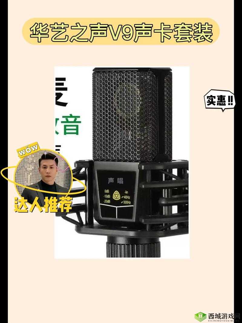 听了会湿的语音:令人心跳加速的迷人之声