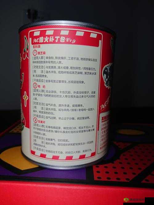 人狗胶配方大全图片:揭秘神秘配方的背后故事