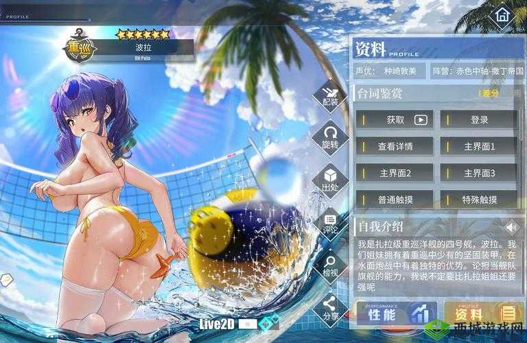 碧蓝航线威奇塔新皮肤万圣的支配者介绍