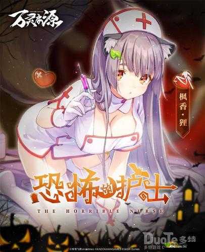 万灵启源新角色狸,灵动神秘,策略战斗新选择