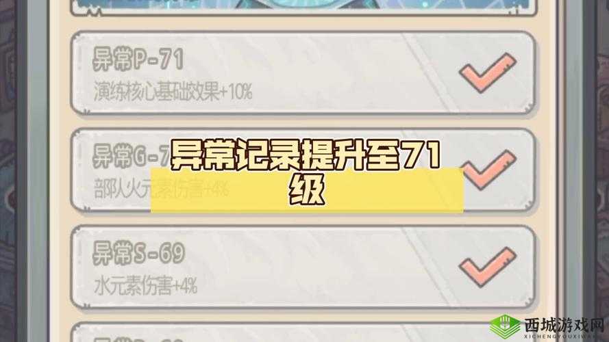 最强蜗牛元素伤害数据分析，资源管理的艺术