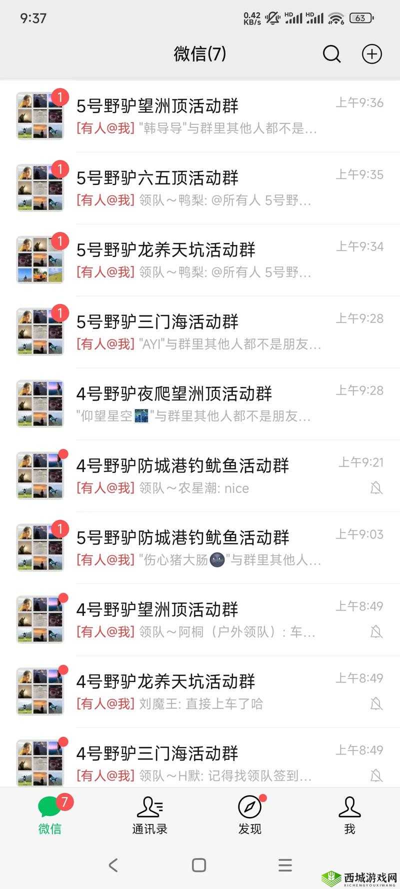 天天综合天天:汇聚精彩,每一天都不同