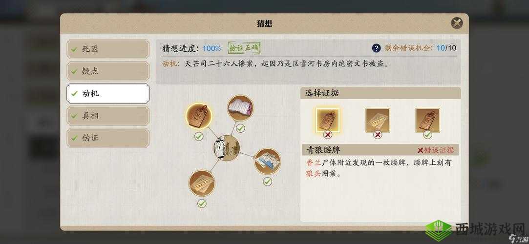 天涯明月刀手游,笔绘江山奇遇触发流程全揭秘