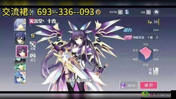 时尚与力量的交响,探索约战精灵再临白之女王新时装女王法则的无限魅力