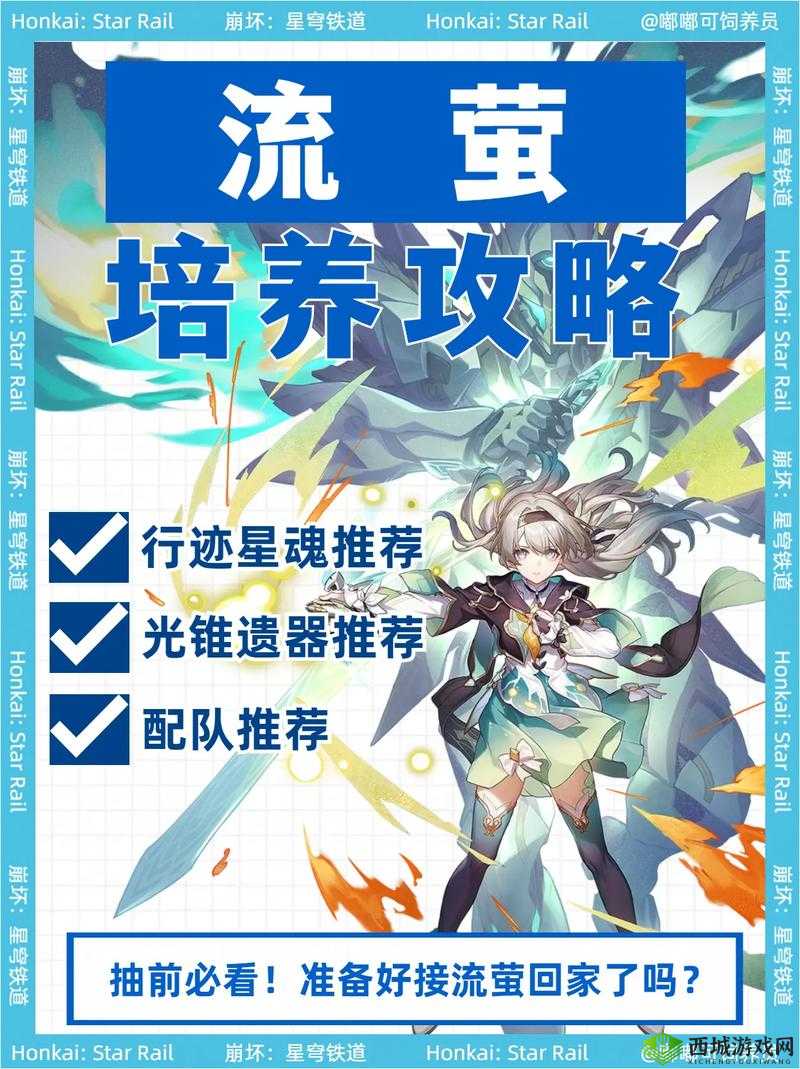 阿卡迪亚萌新推荐培养的角色介绍