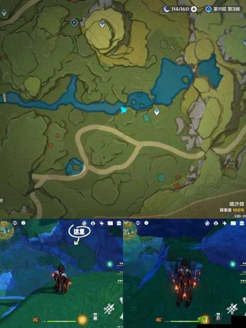 原神遁玉陵地区遗迹宝箱解谜流程攻略,资源管理的艺术