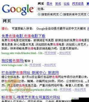 100 款禁止安装的软件:深入探究其被禁的背后原因