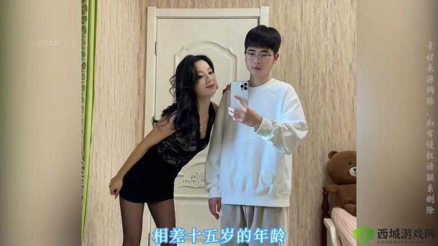 53 岁大妈恋上小奶狗:这段跨越年龄的爱恋究竟何去何从