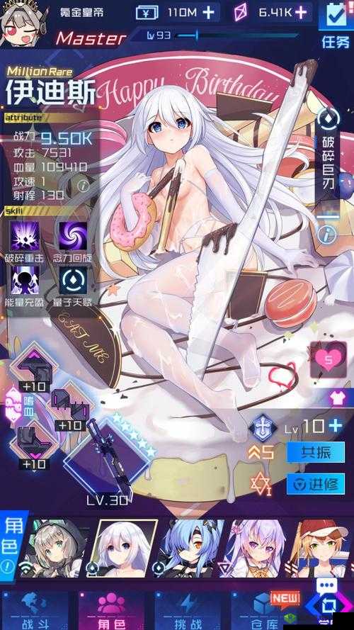 魂器学院,安娜誓约皮肤听心闻愿的深度解析