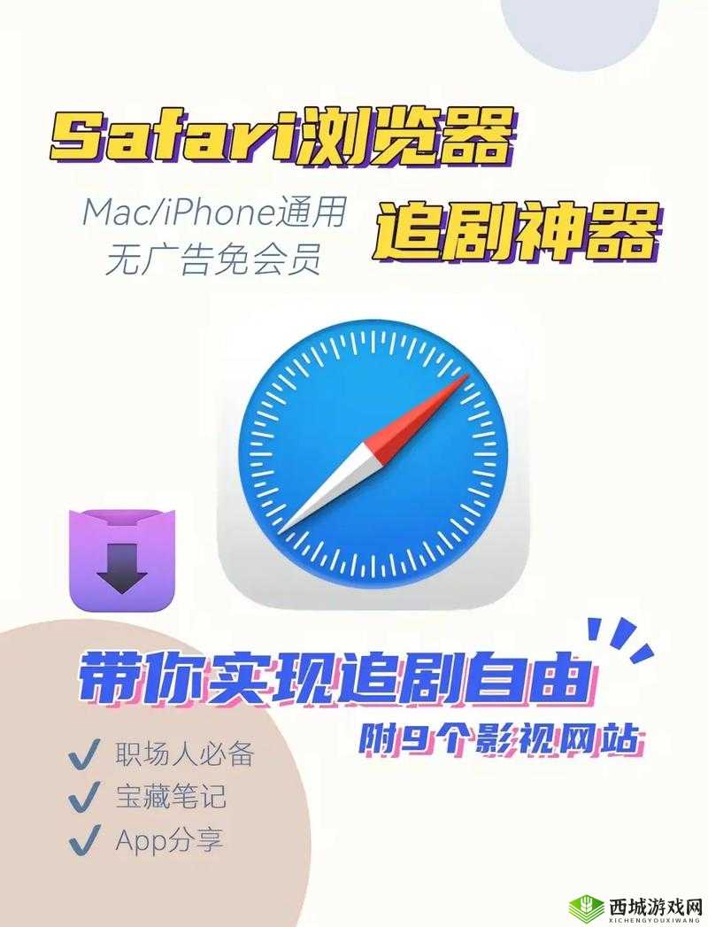 浏览器看 b 站,精彩内容一搜即看