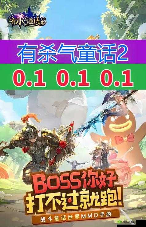 有杀气童话2猎手介绍,资源管理的艺术