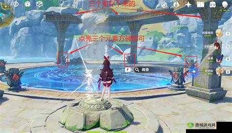 探索原神,解锁华清归藏密宫的奇妙之旅