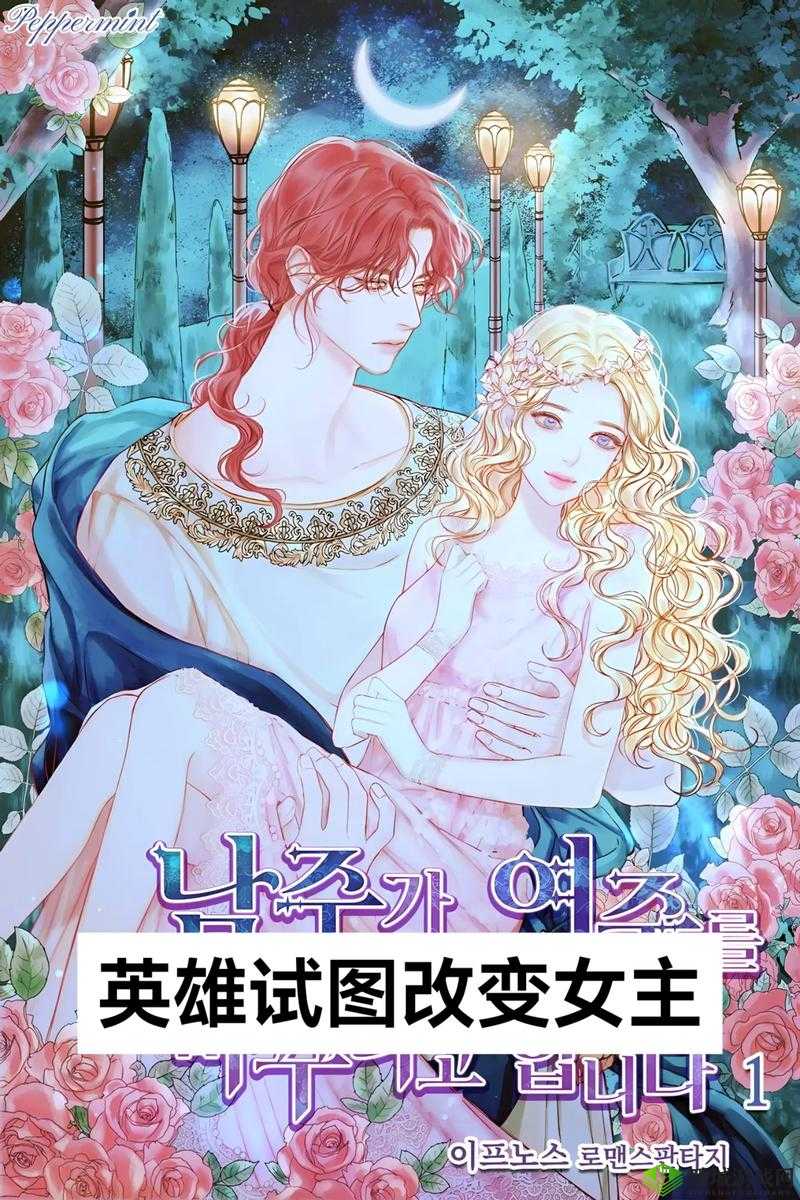 韩漫漫画页面登录漫画弹窗:精彩内容等你开启