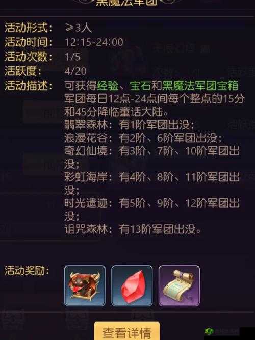 有杀气童话2觉醒石获得攻略