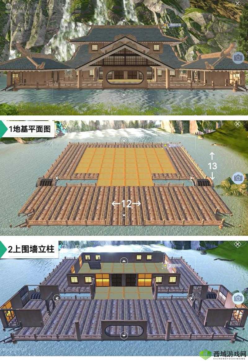 妄想山海提升建造值攻略